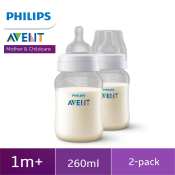 Philips Avent Anti Colic 9Oz Twin Pack