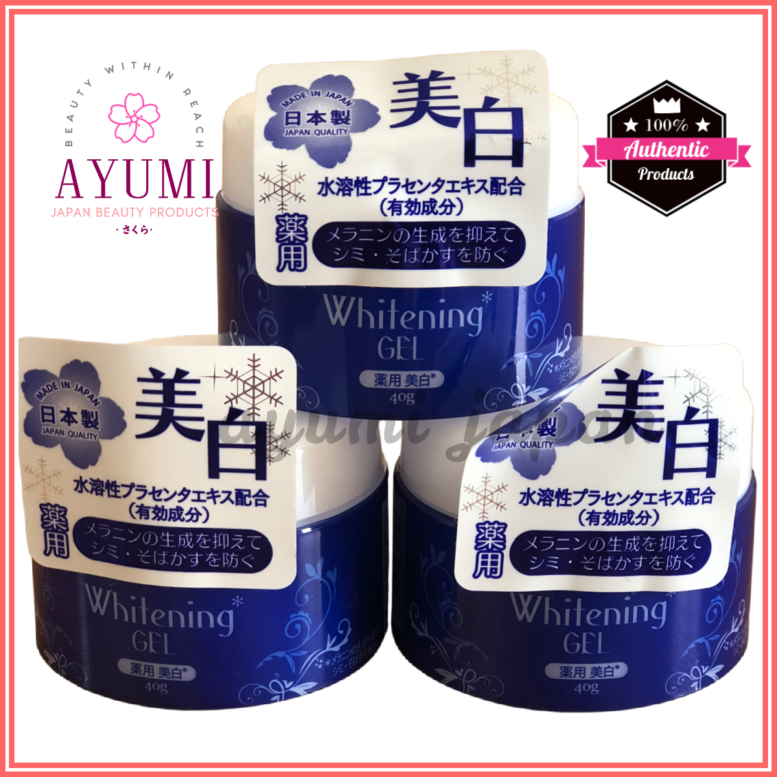 DAISO Japan Whitening Gel 40 g Lazada PH
