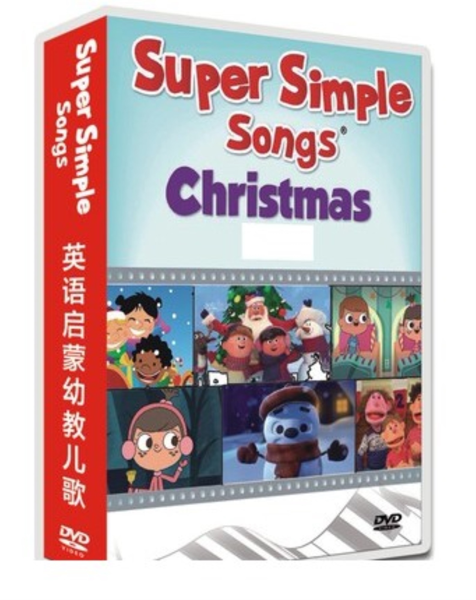 Jingle Bells  Super Simple Songs