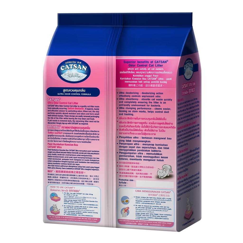 CATSAN Cat Litter Sand 10L. Ultra Odor Litter Sand for Cats of All Ages