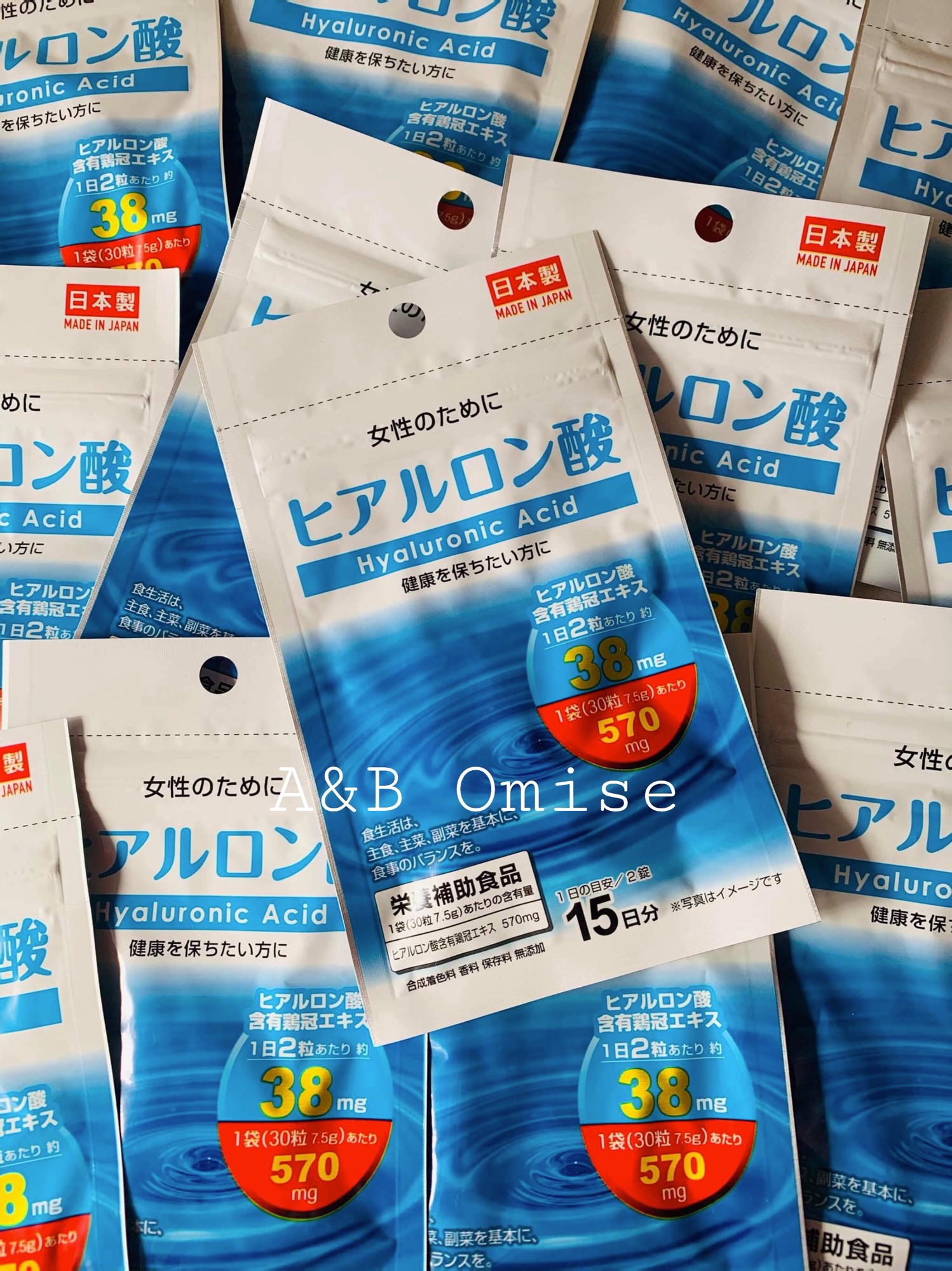 DAISO HYALURONIC ACID (AUTHENTIC FROM JAPAN) Lazada PH