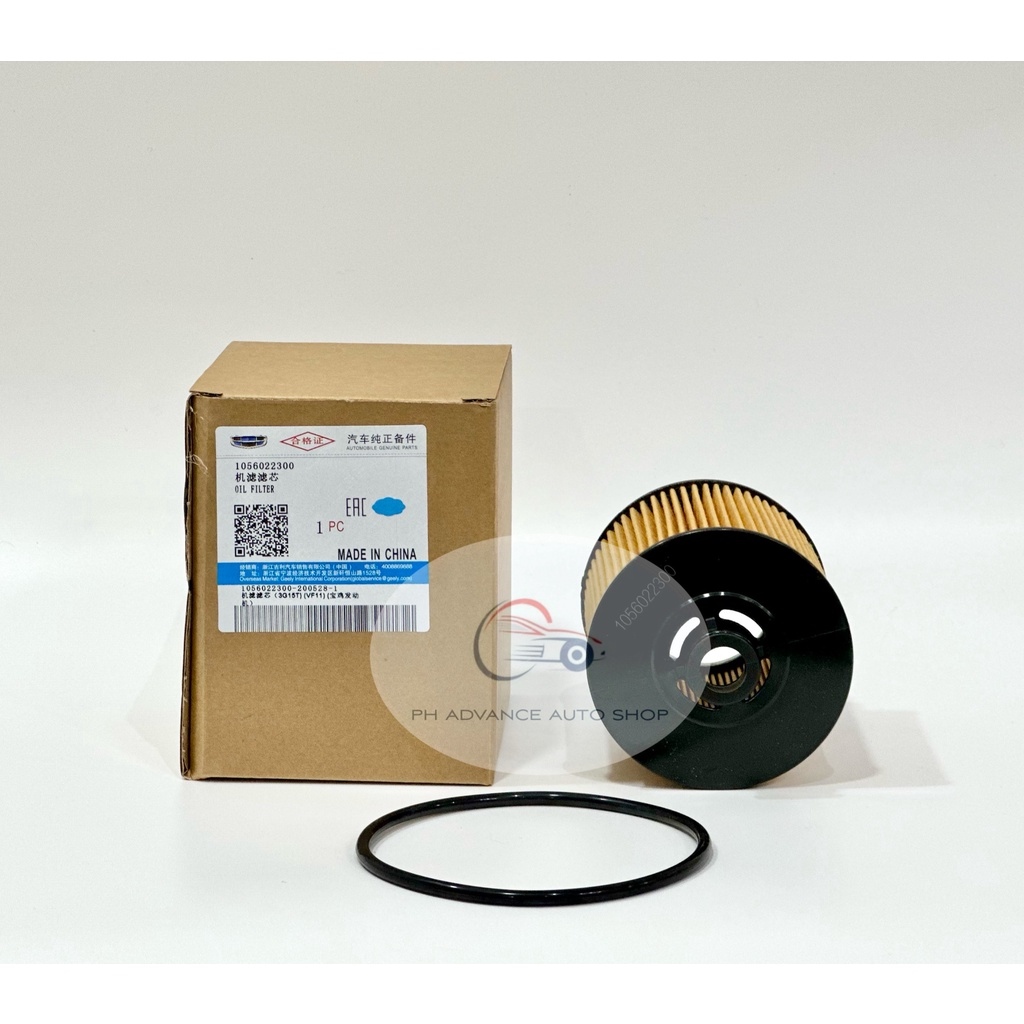 Oil Filter Geely Coolray / Geely Okavango 1056022300 | Lazada PH