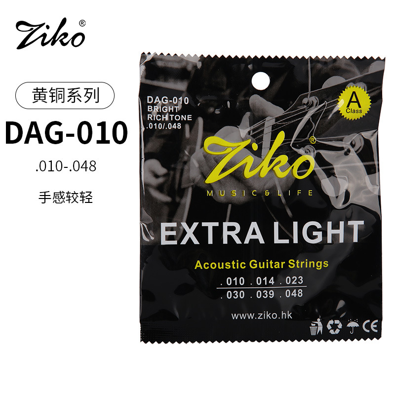 Ziko strings on sale