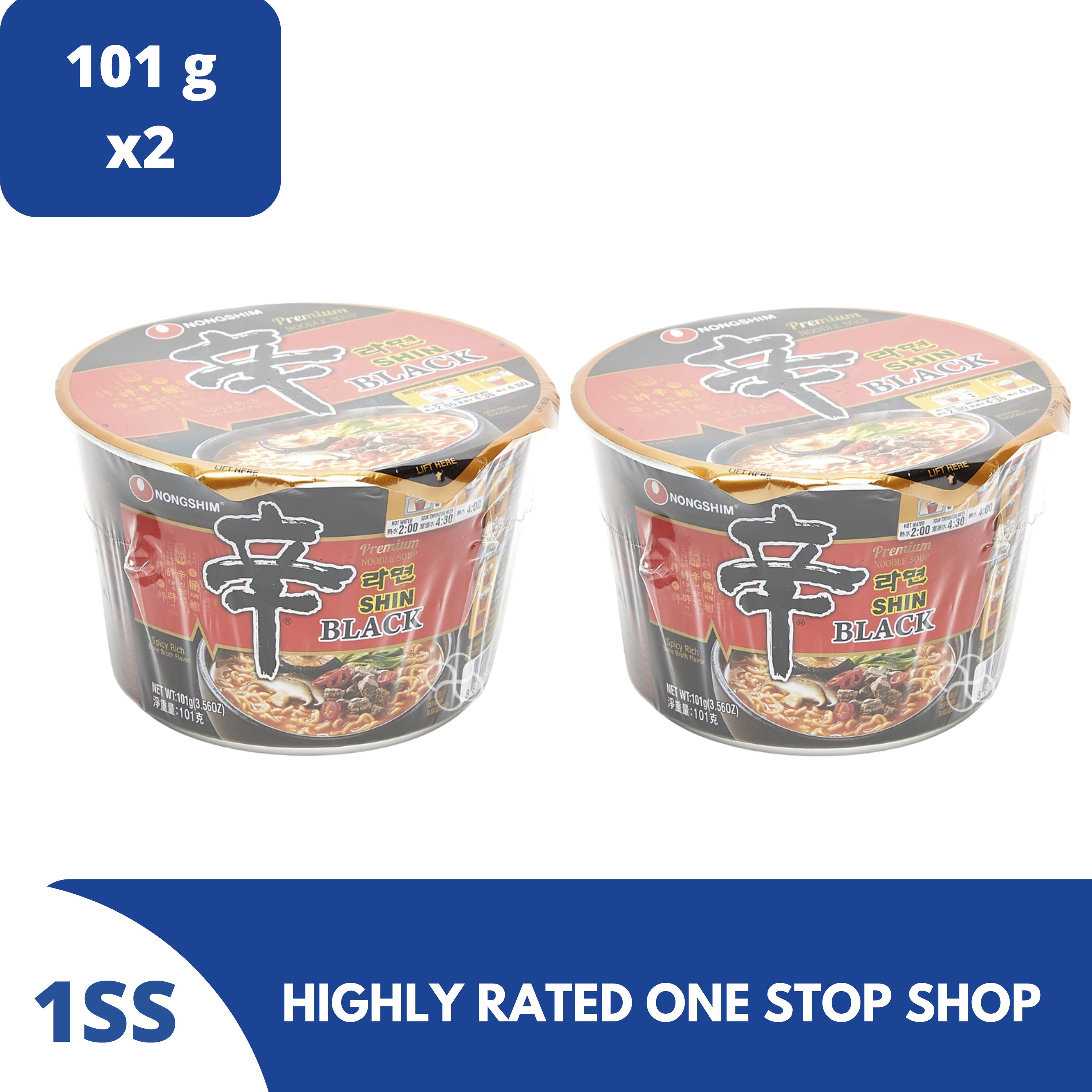 Nongshim Black Shin Ramyun, 101g set of 2 | Lazada PH