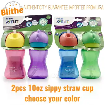 avent usa online