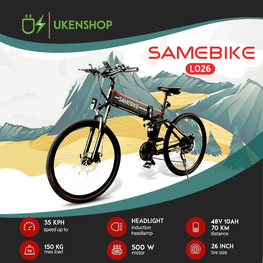 samebike l026