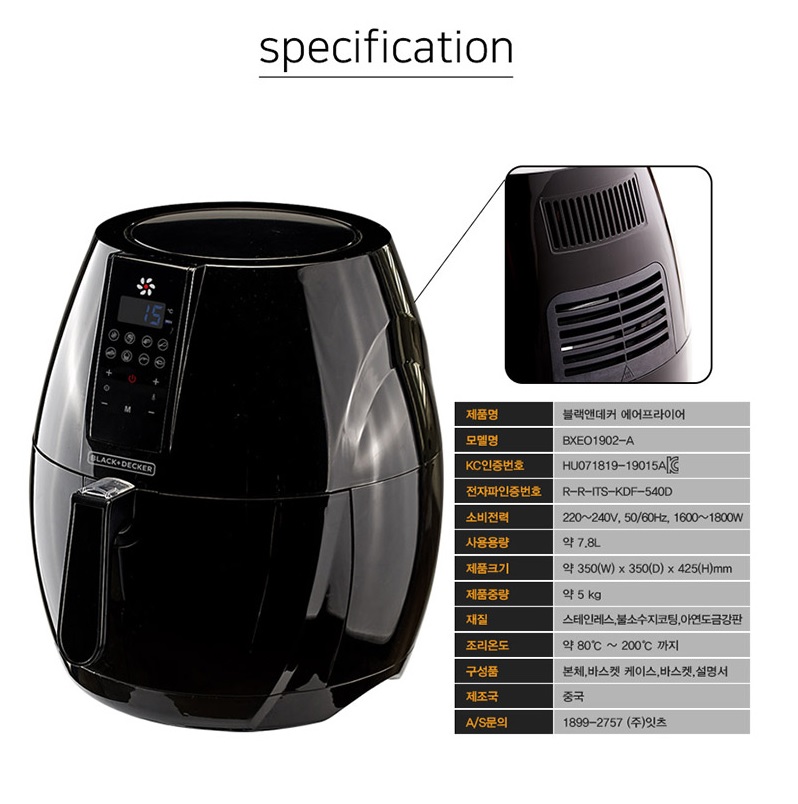 BLACK + DECKER Digital Oil Free Korean Air Fryer BXEO1902-A 7.8L (BLACK)