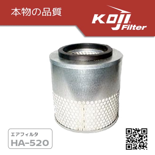 Isuzu Crosswind Air Filter Element (Air Cleaner) by KOJI HA520 for ISUZU Crosswind
