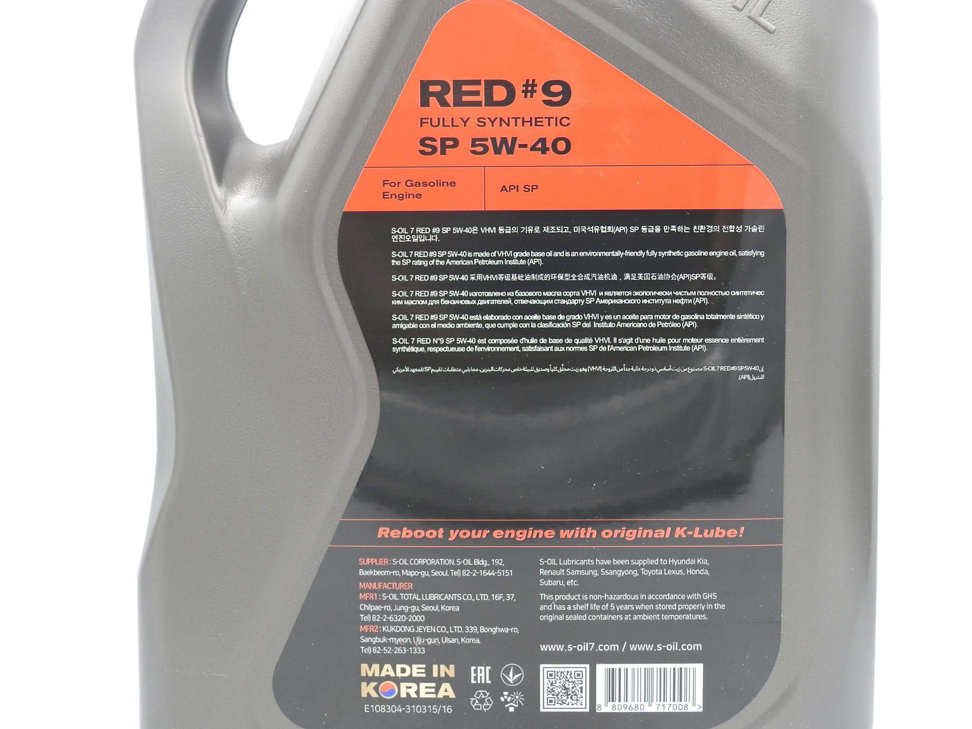 S-Oil Seven Red #9 SP 5W40 Fully-Synthetic Gasoline Engine Oil (4