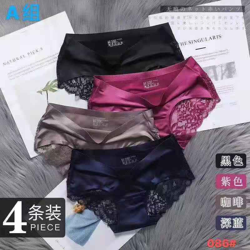 Women's Lace Ice Silk Panties Seamless Briefs Underwear Panties