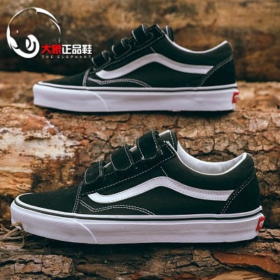 vans old skool womens velcro