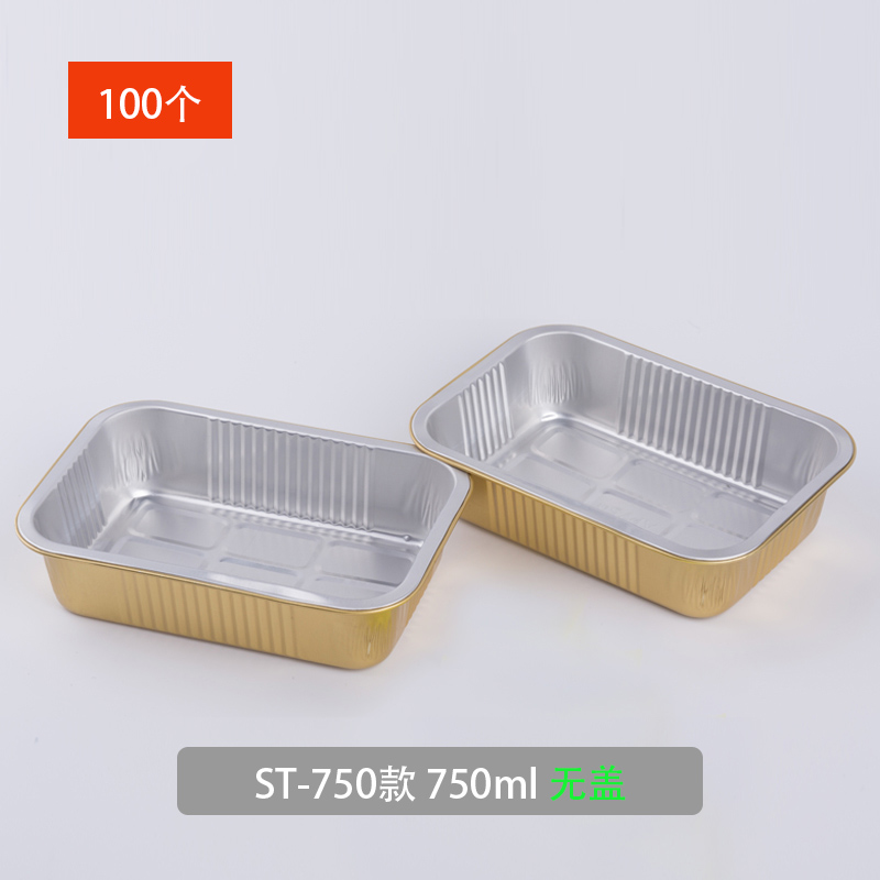 Baked seafood vermicelli box disposable lunch box square thickened tin ...