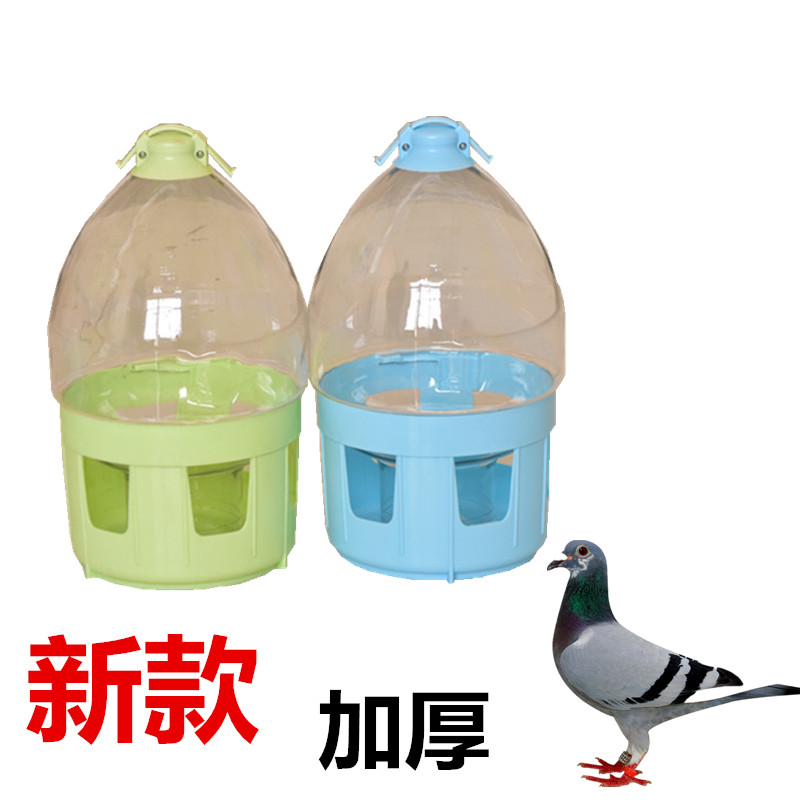 Carrier Pigeon Supplies Pigeon Set Pigeon Water Fountain Pigeon Kettle