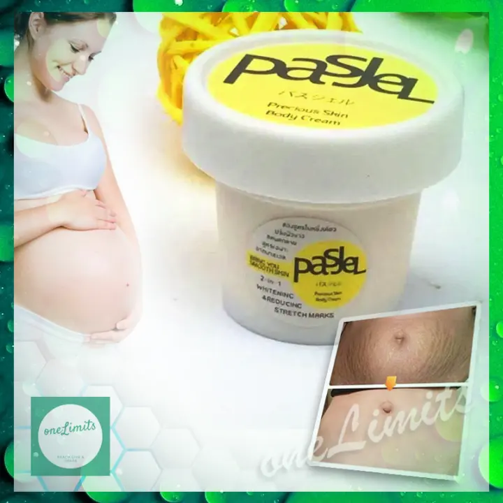 smooth skin repair cream