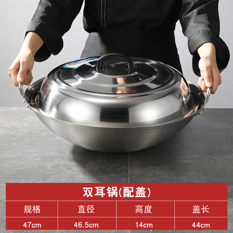  BERTY·PUYI Stainless Steel Wok Chinese Uncoated Pan Extra Large  Thickened Double Ears Round Bottom Frying Pan Commercial Canteen Big Wok-36cm  : לבית ולמטבח