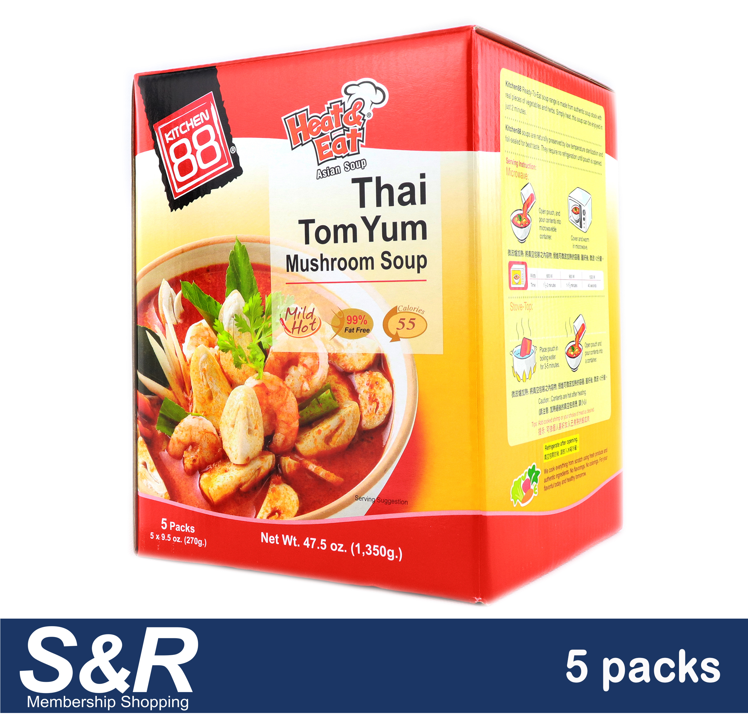 Kitchen Joy The Original Thaikuutio Creamy Tom Yum 11s 