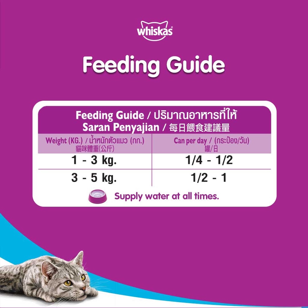 WHISKAS Wet Cat Food Canned Cat Food in Ocean Fish Flavor (6Pack