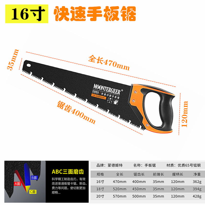 Carpenter's Wood SA Handsaw Fast Household Saw Wood Hand Saw Outdoor Cutting and Repairing Tree