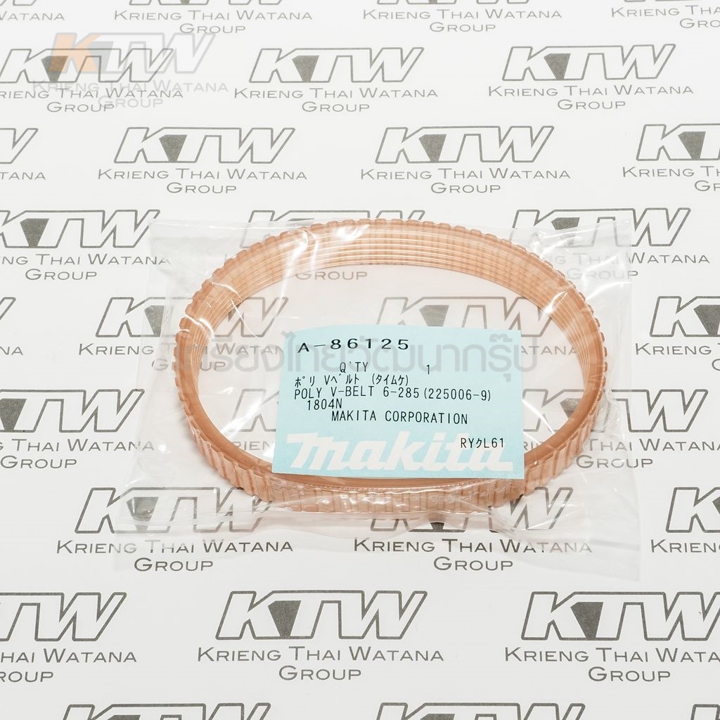 Courroie Tondeuse Honda Antriebsriemen Für MAKITA 1806B - 293,5x14,4mm Pièces Détachées Tondeuse Stiga