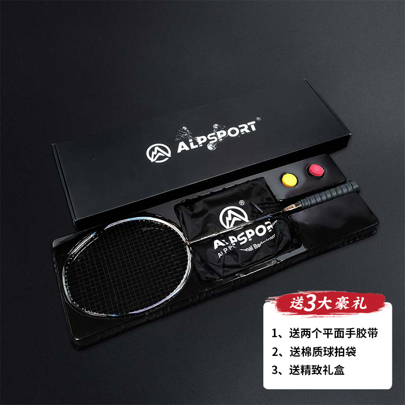 Alpsport Gj 8U 60G Super Light Max 32 Lbs 100 Full Carbon Fiber