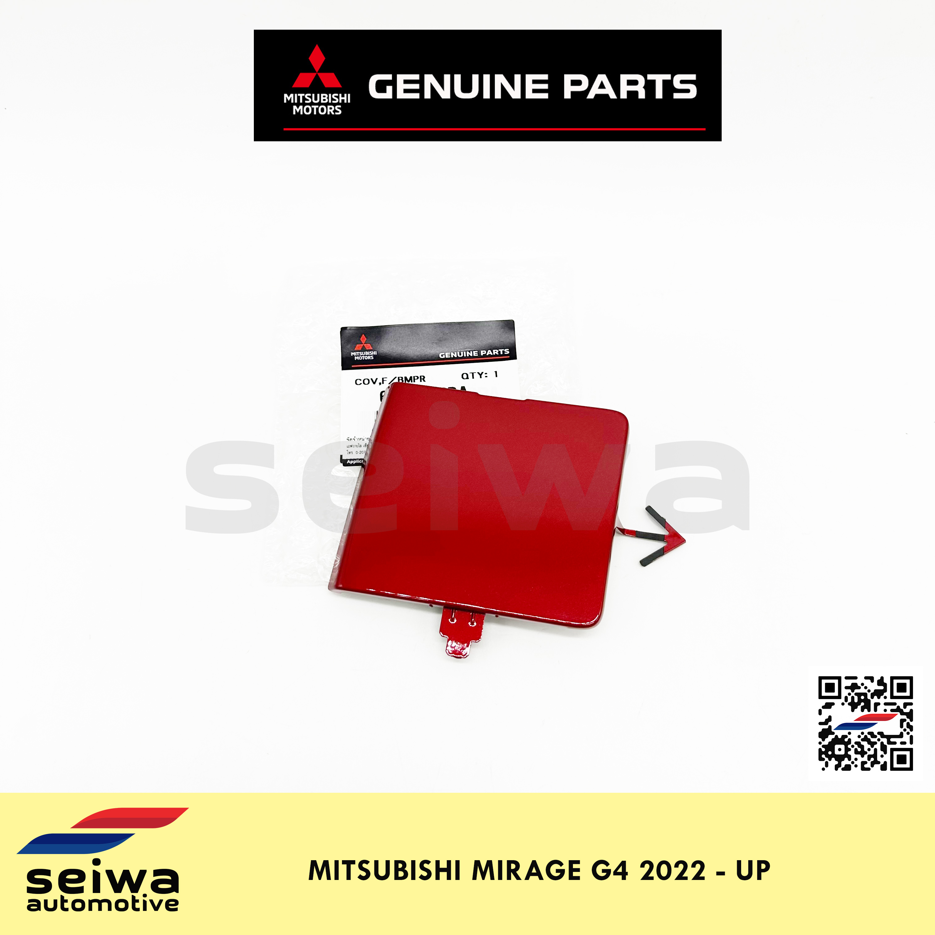 [2022 2023] Mitsubishi Mirage Tow Hook Cover (Red Metallic Color