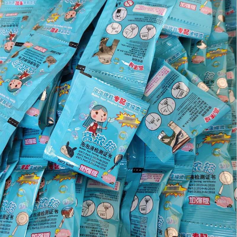 Sugar One Kids Electric Bubble toy Gun Gatling porous bubble gun