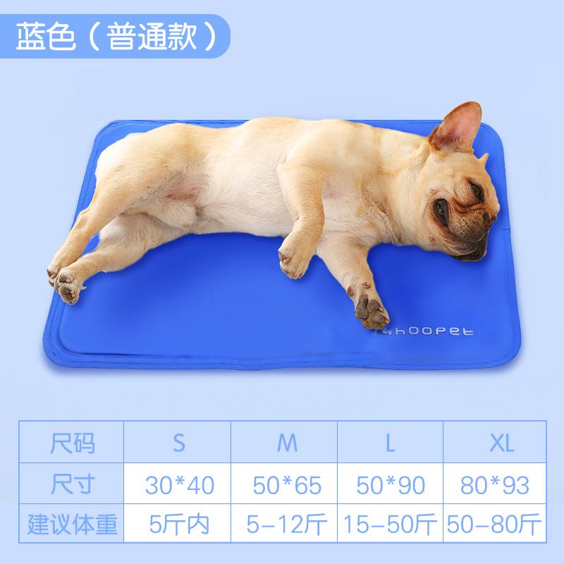 cooling mat for dogs philippines