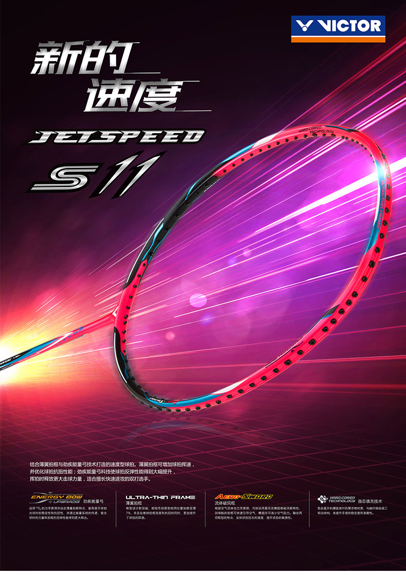 Original Victor Badminton Racket JETSPEED S11 Badminton Rackets Sports Ultralight Badminton