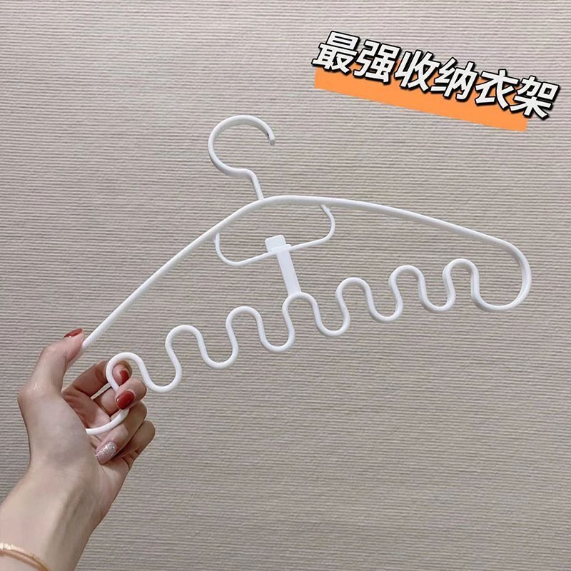 besteffie Underwear Hanger Clothes Rack Student Dorm Necessity Wave