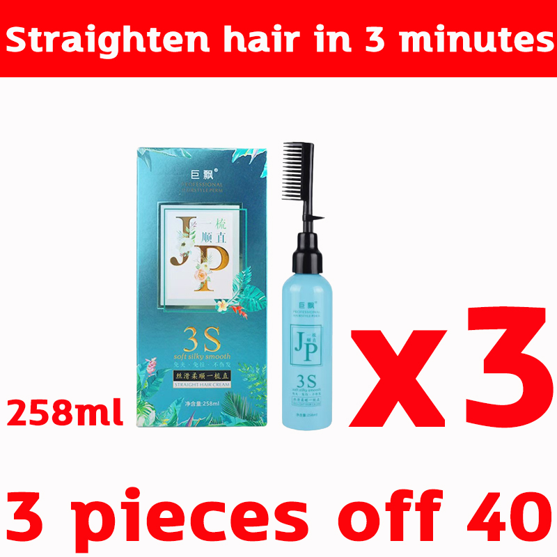 100 authentic Ju Piao hair straightening cream Straighten quickly with
