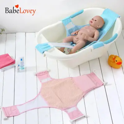 Adjustable Baby Non-slip Bathtub Net Safety Seat Support Care Shower