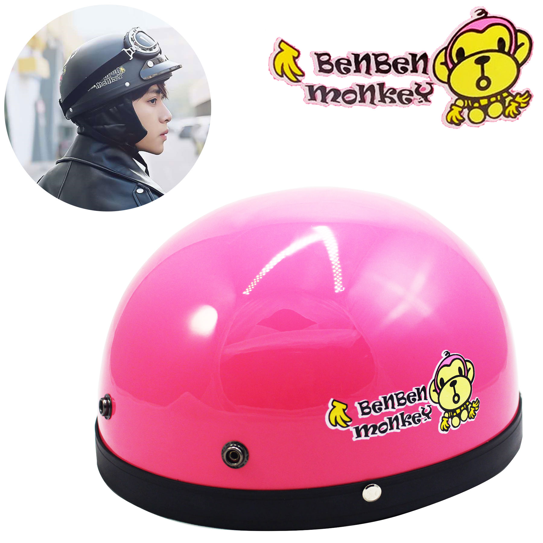 monkey bike helmet