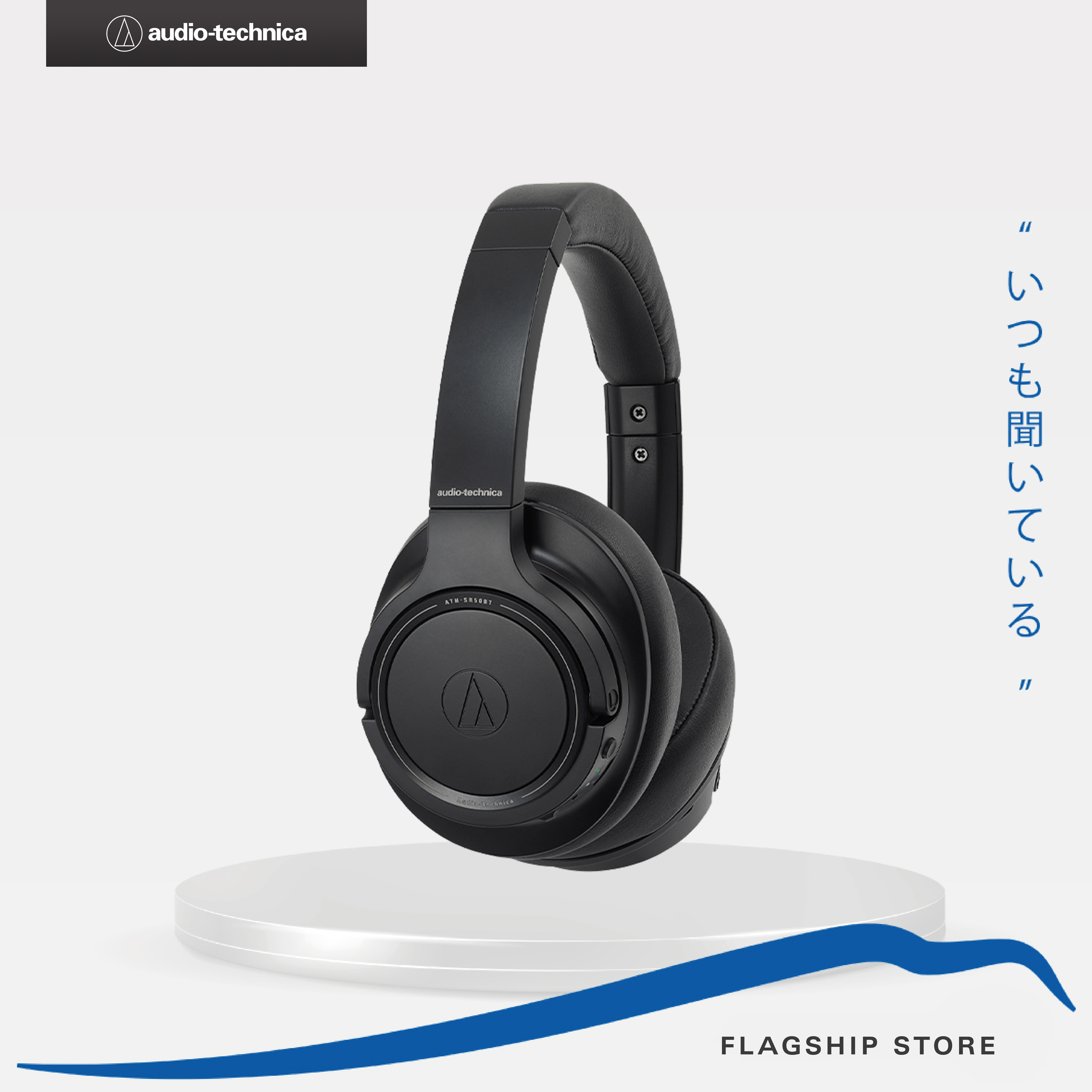 Audio Technica ATH-SR50BT Wireless Over-Ear Headphones (Black)