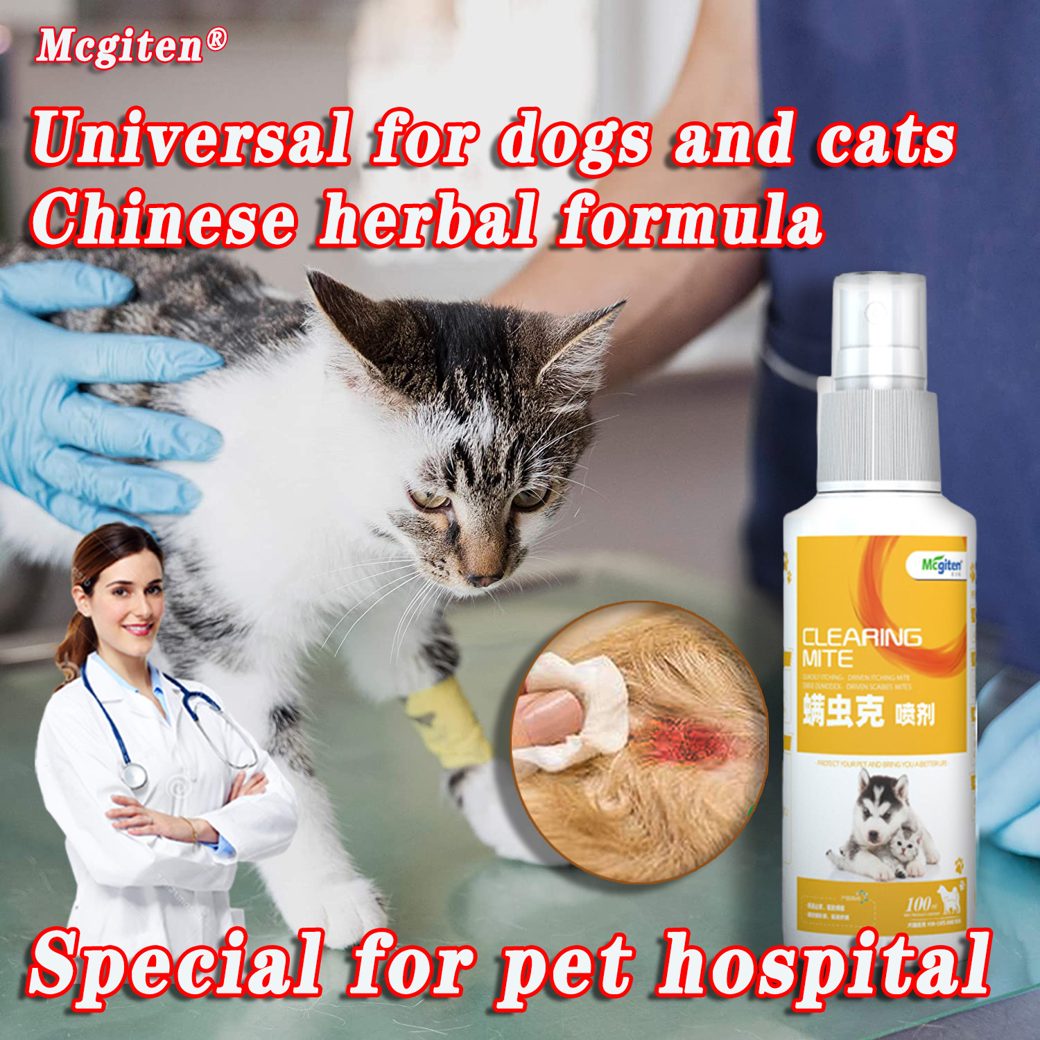 MCGITEN 【100ml】 wound spray for dogs animal wound spray dog medicine