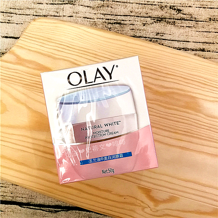 Olay skin care set triple isolation whitening sunscreen 75ml whitening
