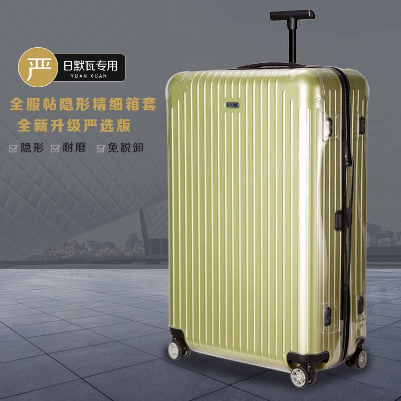 For Rimowa Essential Lite Protective 