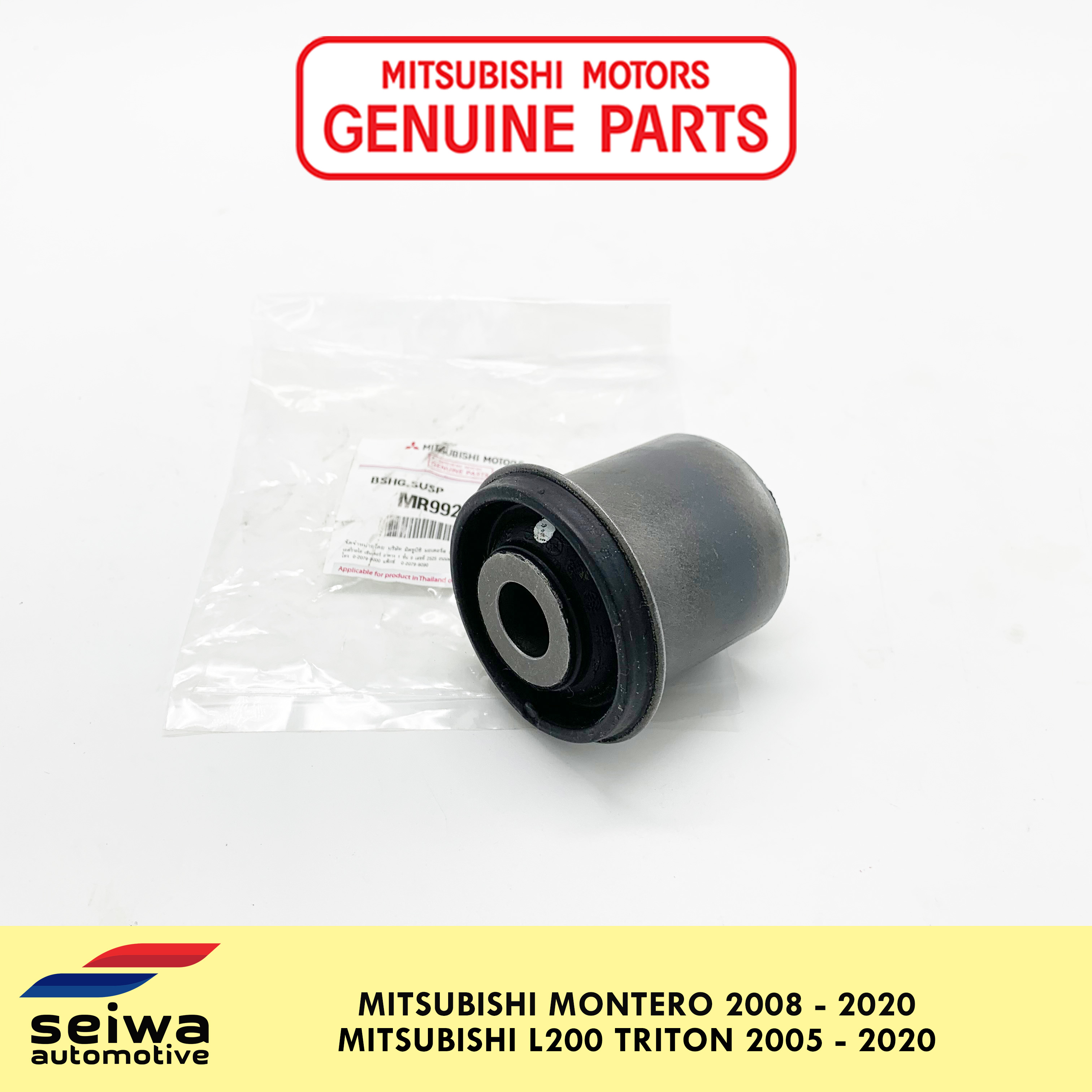 [2008 2020] Mitsubishi Montero Suspension Bushing Front Lower [2005