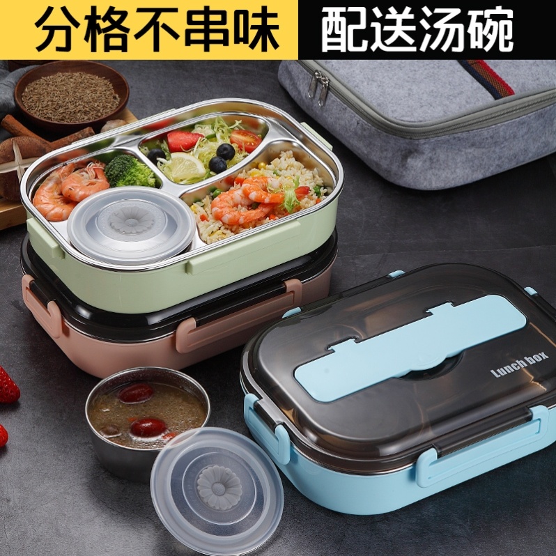 Superlong insulated lunch bowl with handle insulated lunch box for