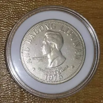 5-Piso ABL Ferdinand Marcos Coin (1975) Good Condition