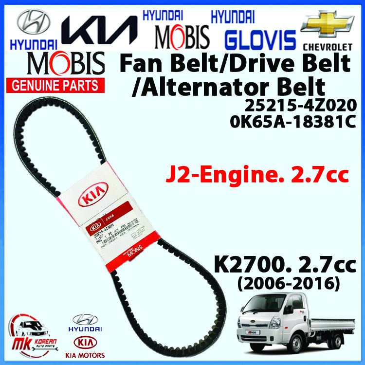 [GENUINE] Fan Belt/Drive Belt/Alternator Belt/Water Pump Belt for K2700