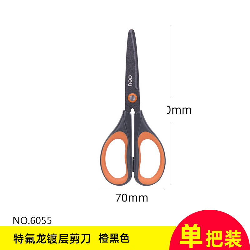 Deli 6055 Teflon coated scissors alloy stainless steel scissors Office sewing cutting scissors