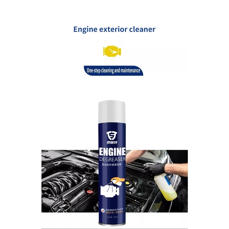 TYRESEALANT fantastic xml interior waterless engine detailer forengine
