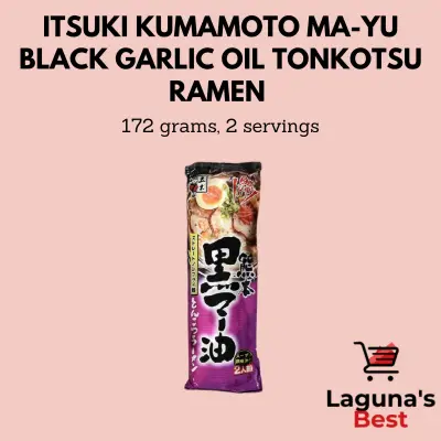 Itsuki Foods Kumamoto Ma-Yu Black Garlic Oil Tonkotsu Ramen