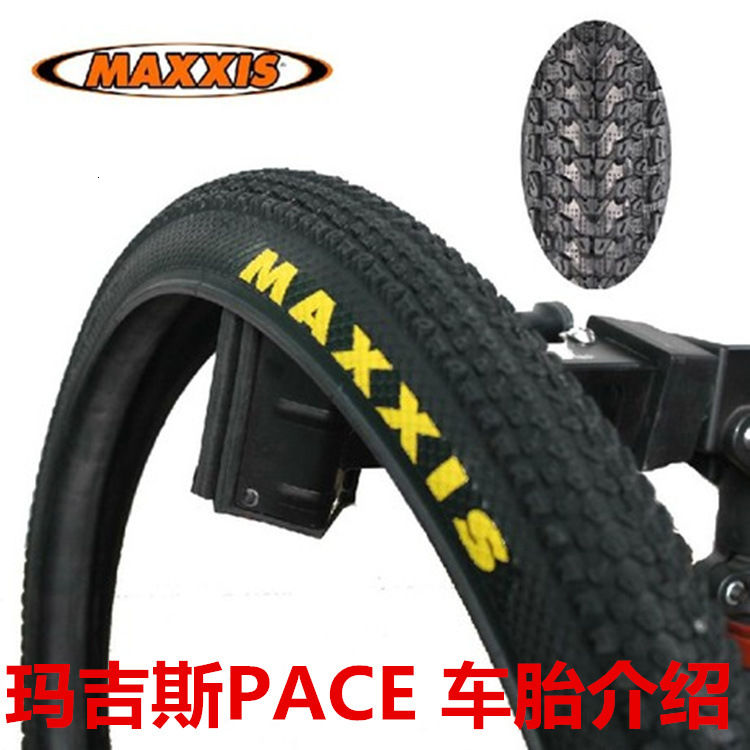 26 inch mountain bike tires maxxis