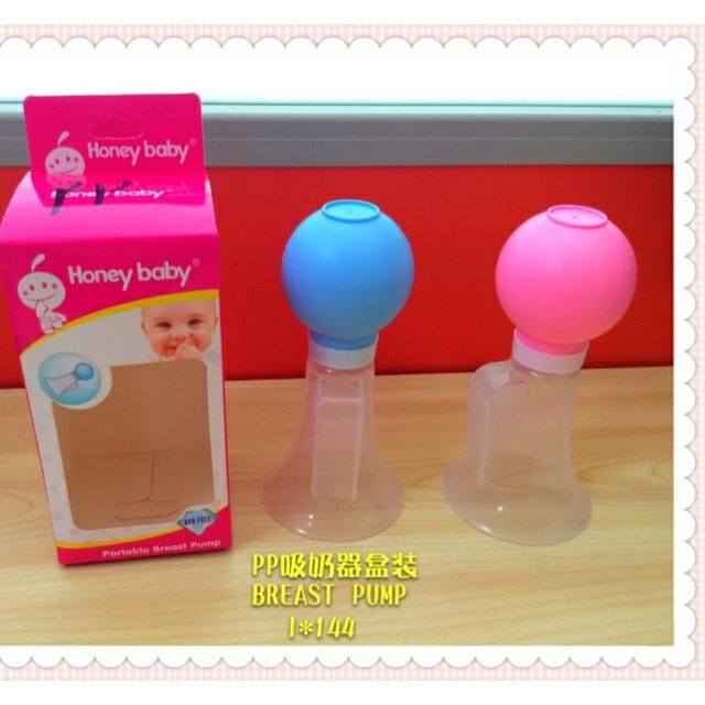 Portable Breast Pump Lazada PH