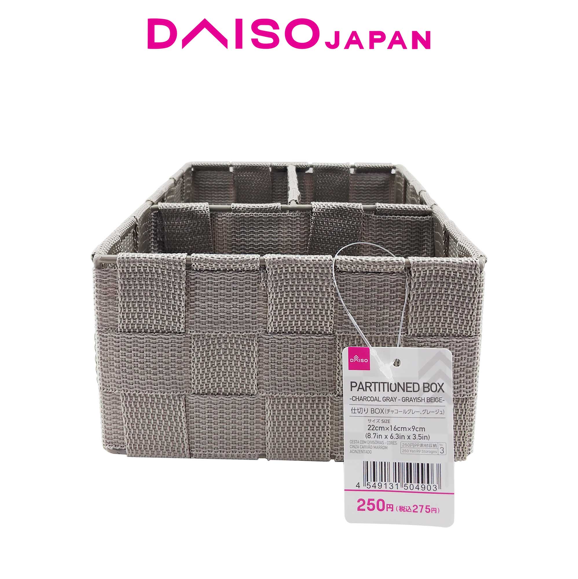 Daiso Woven Storage Box Organizer Lazada PH
