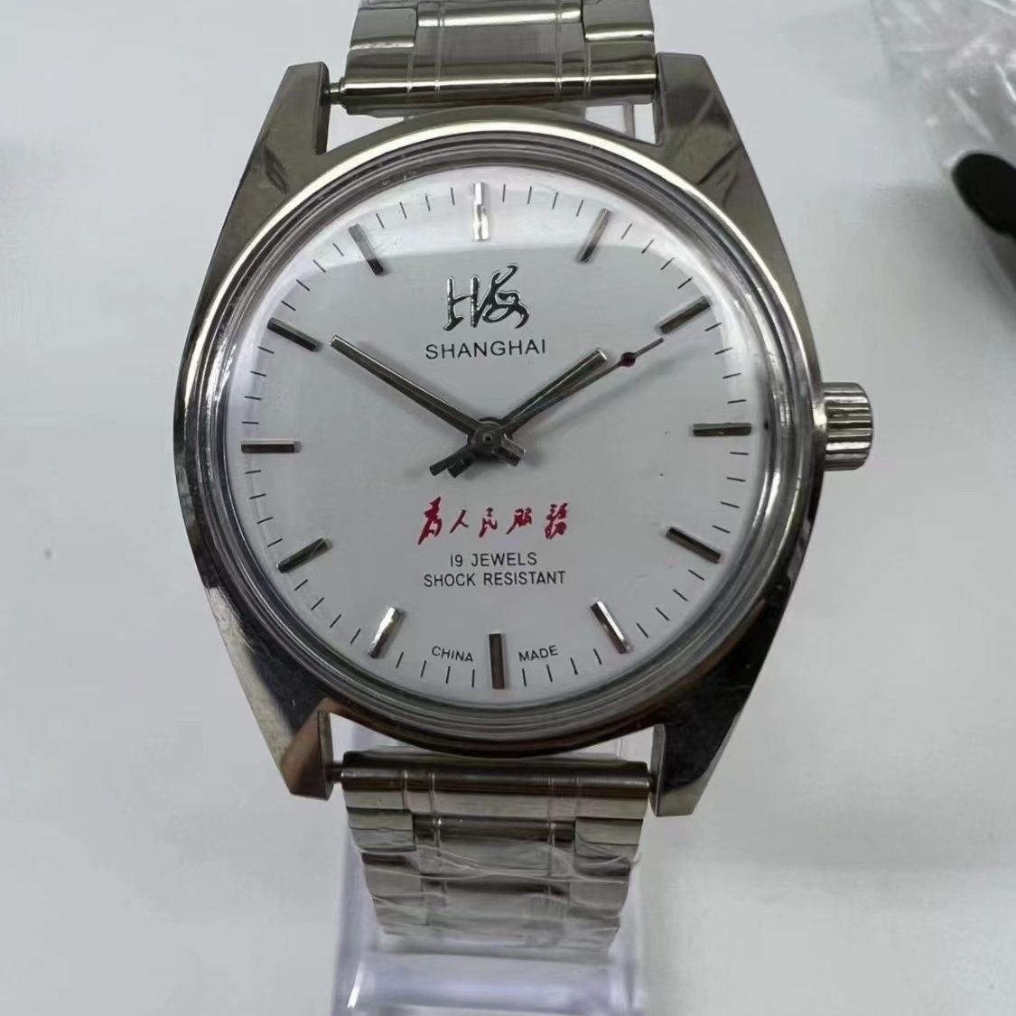 38mm Shanghai Factory Made Manual Mechanical Watch White Dial 3 Hands 19  Jews | eBay