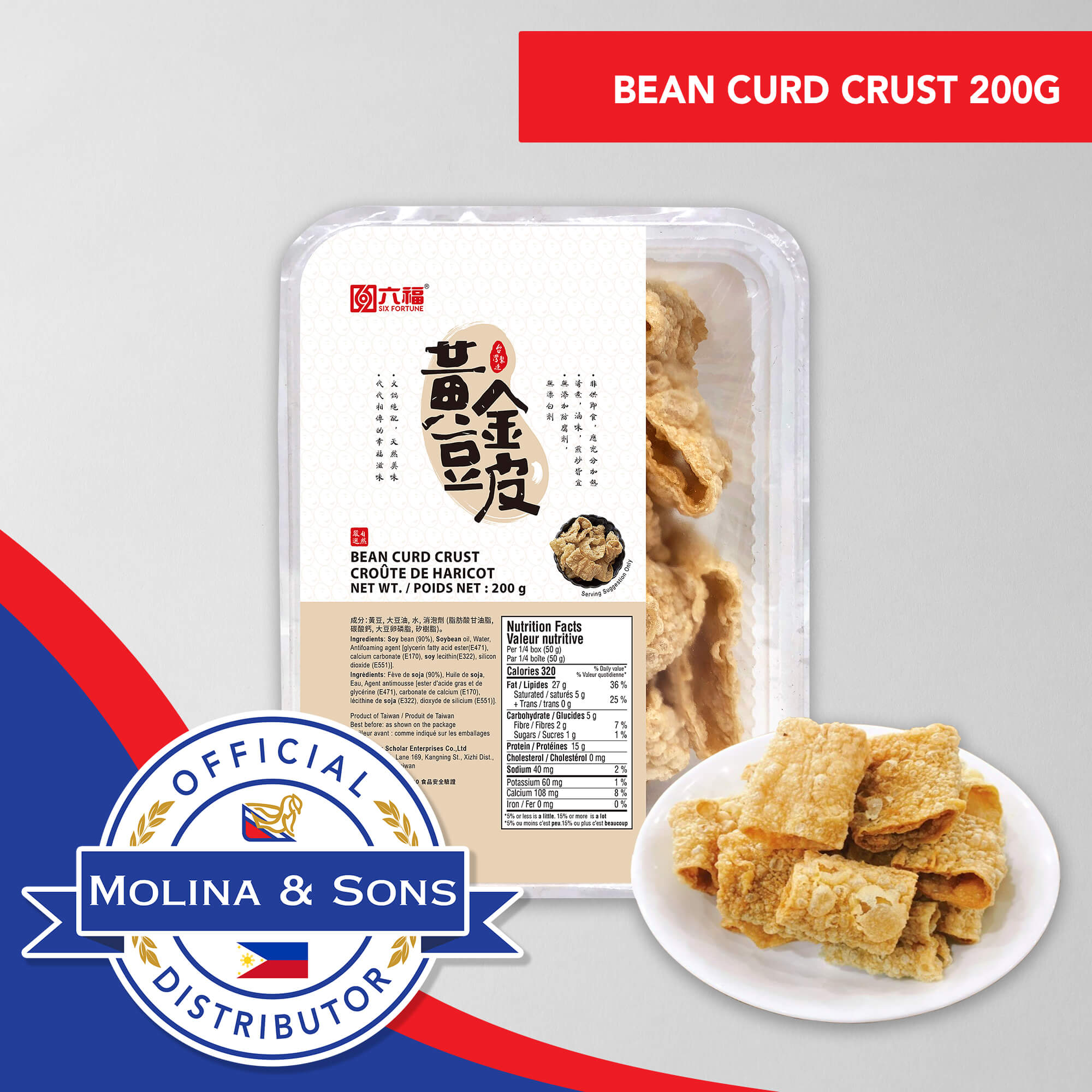 SF Bean Curd Crust 200g 50 OFF (Expiry Date April 12, 2023) Lazada PH