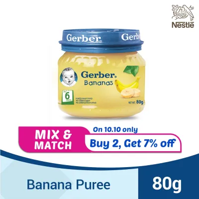 GERBER Banana Puree 80g