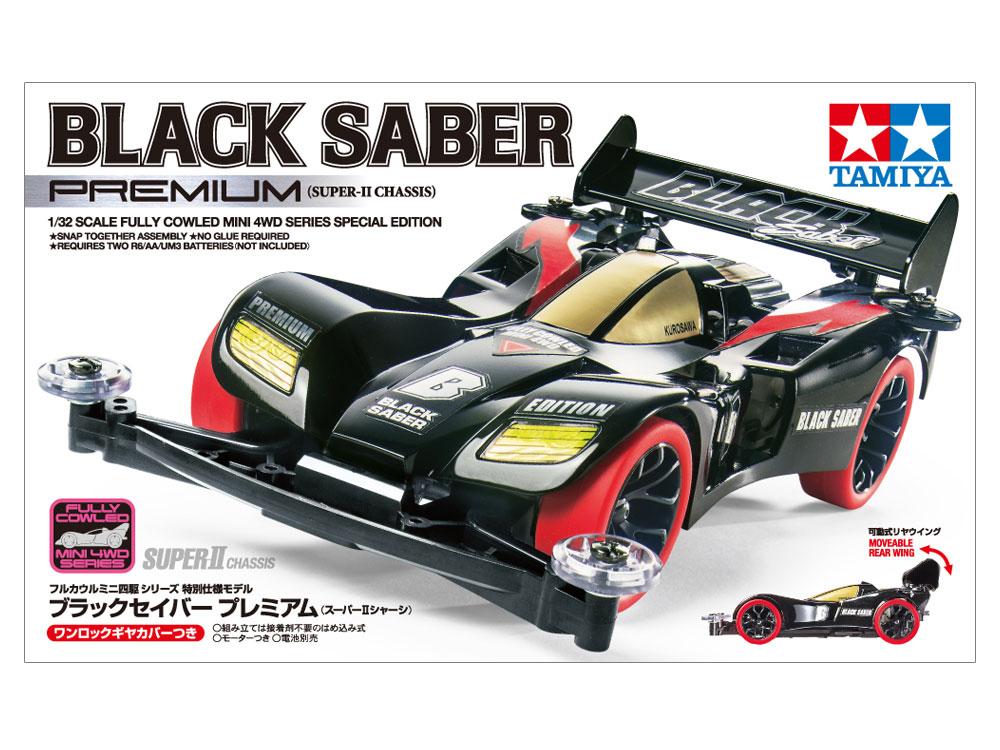 ミニ四駆 BLACK SABER LIMITED EDITION塗装済 公式【オフィシャル